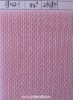 Sandwich mesh fabric