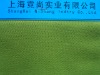 Sell 100% Organic Cotton Pique Fabric