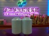 Sell Polyester High Tenacity Thread 420D/3 in Dyed Tube