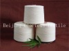 Sell natural original bamboo yarn