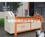 Semi-auto Non-woven Binding machine