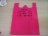 Shopping bag making material