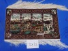 Silk Rug