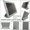 Silver Smart cover leather case for ipad2, MOQ:300pcs wholesale