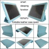 Smart cover leather case for ipad2, MOQ:300pcs wholesale