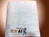 Soft Bath towel