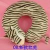 Stuffed plush tiger neck U-shaped pillow  animal toys