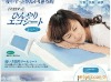 Summer cooling pillow pad