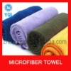 Super absorbent microfiber face towel with different color
