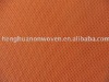 Supply polypropylene  nonwoven