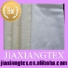 T/C BLEACHED CLOTH/FABRIC FOR LINING,POCKET