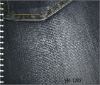 T/C denim fabric