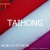 T/C poplin pocketing fabric supplier