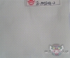 TS-PET621A-2 FILTER FABRIC