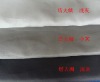 Taffeta fabric(plain taffeta fabric,taffeta lining fabric)