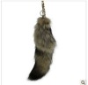 Tail Keychain