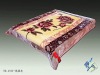 Three-dimensional cut flowers, duplex acrylic blankets