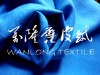 Two-tone/Two-way Spandex Micro Suede Fabric