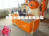 Ultrasonic ribbon slitter machine
