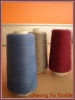 Viscose embroidery yarn