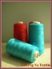 Wool embroidery yarn