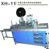 XH-10 Mask inner ear-loop Sealing Machine