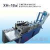 XH-10a The Making Machine of Non-Woven Mask Blank