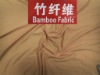 bamboo fibre knitting fabric,Chinese bamboo fabric