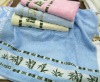 bamboo jacquard bath towel