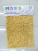 bath rugs