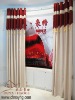beige with snall red color  ready made home curtain (9065-1)