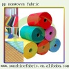 biodegradable pp spun-bonded non woven fabric