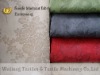 blackout fashional embossed suede curtain fabric