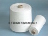 bleach white recycled cotton cone yarn