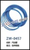 blue petrol pipe