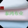 china alibaba supplier supply fabric