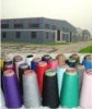 close virgin polyester spun yarn