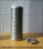 copper plated conductive fiber yarn,copper coated conductive fiber filament staple fiber top,anti bacteria,anti static