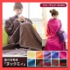 coral fleece snuggie TV cozy blanket