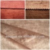 cotton and rayon velvet curtain fabric
