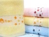 cotton five star terry towel