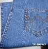 cotton poly spandex stock denim