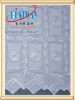 cotton swiss voile lace(SL0048)
