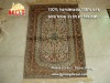 customized carpets