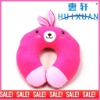 cute  U-SHAPE pillow