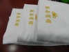 dobby embroidery bath towel,cotton towel ,hotel towel