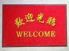 door mat pvc