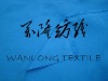 double side fabric for hometextile