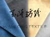 double weft suede fabric for garment