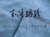 double weft suede fabric for hometextile